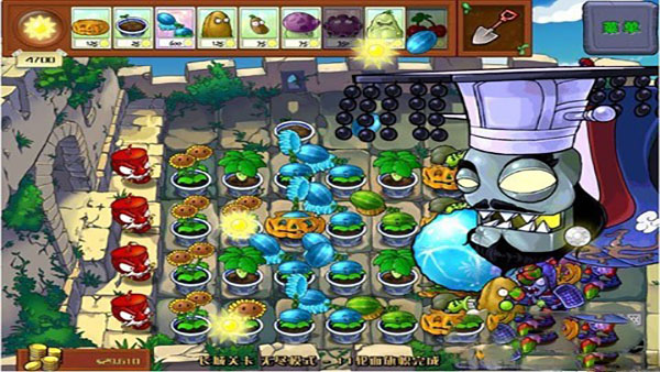 植物大战僵尸mod版