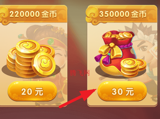 单机斗地主HD内购版游戏 单机斗地主HD内购版游戏