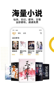 拾月小说