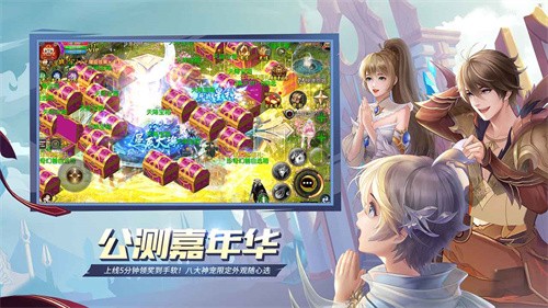 魔域口袋版