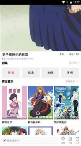 c哩c哩