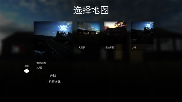 拆迁模拟器mod