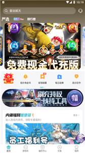 52玩游戏