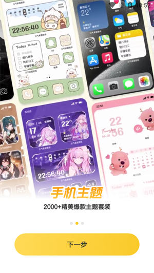 豹趣魔屏壁纸app官方版(元气桌面壁纸) 豹趣魔屏壁纸app官方版(元气桌面壁纸)