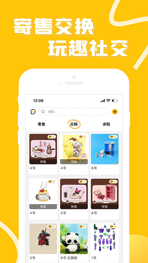 52toys官方商城app