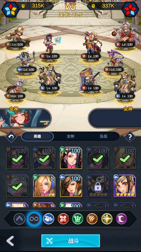 逆王传说变态版