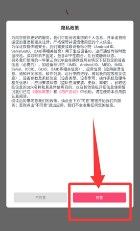 振动小怪兽app手机版 振动小怪兽app手机版