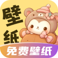 贴贴壁纸