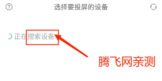 企鹅体育直播app下载官方版 企鹅体育直播app下载官方版