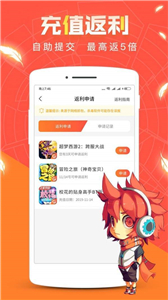 红果游戏盒
