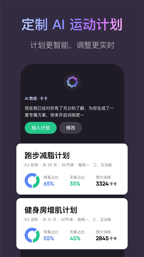 Keep App