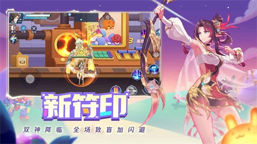 时空猎人应用宝版