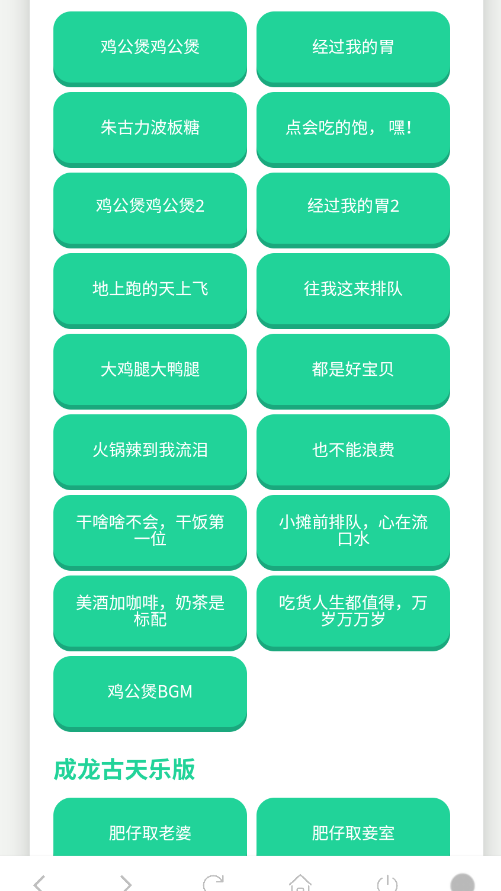 圣诞歌语音盒app正版