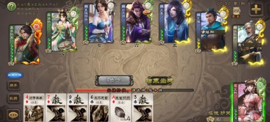 无名杀绅士奶杀美化包最新版