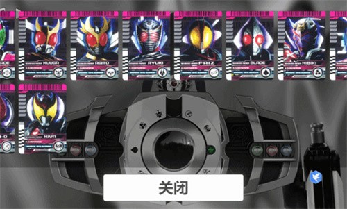 假面骑士帝骑模拟器