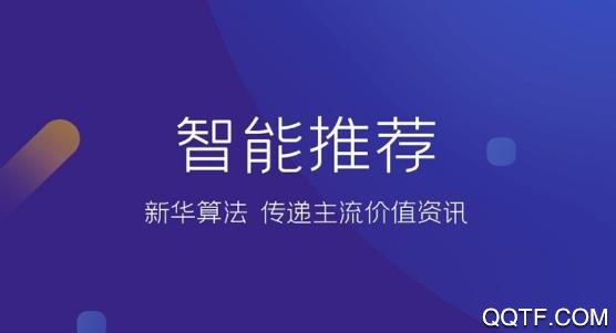 交汇点新闻客户端 交汇点新闻客户端