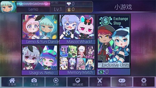 加查俱乐部新版