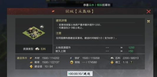 率土之滨爽玩版主题服 率土之滨爽玩版主题服