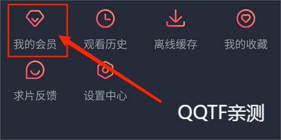 囧次元app官方版 囧次元app官方版