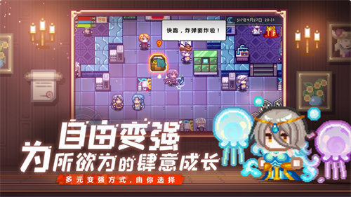 伊洛纳手游