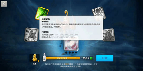 万国觉醒最新版
