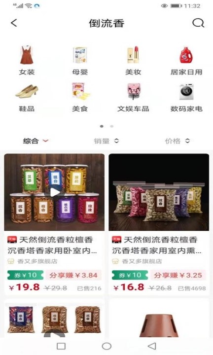 仓鼠侠 0.0.15