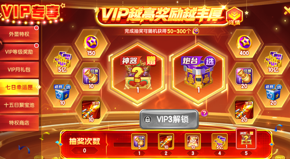 指尖捕鱼经典街机万炮版