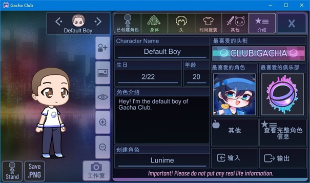 Gacha angel