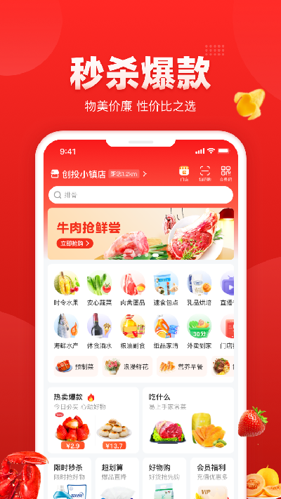 钱大妈