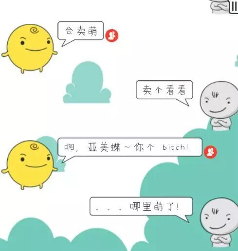 simsimi