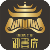 御书房阅读器手机版