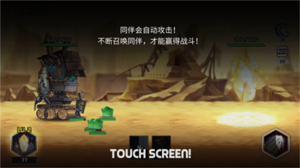 艾洛伊防卫战争