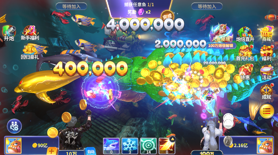 微乐捕鱼千炮版百度版