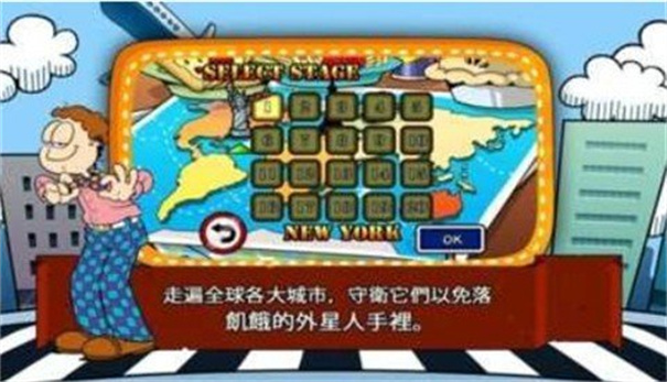 加菲猫总动员2中文版下载