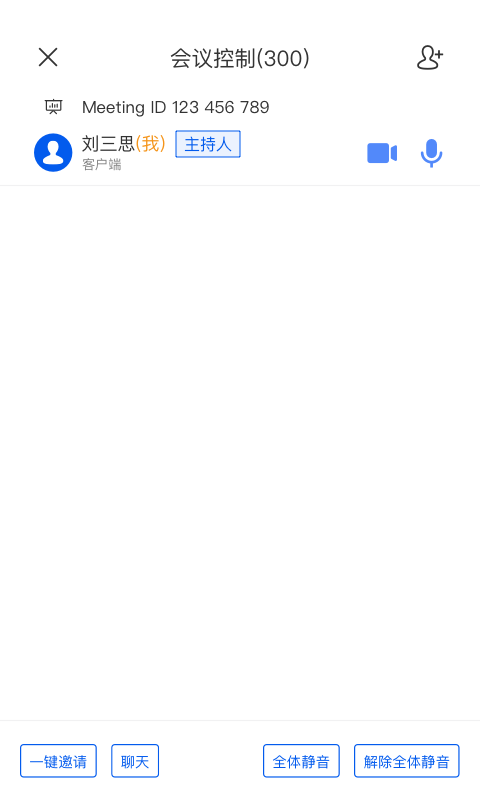 云视讯会议APP