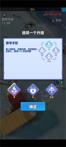 僵尸浪潮