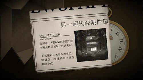 tick tock安卓版