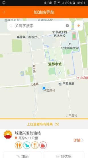 中油即时通信app安卓官方版(政务微信)