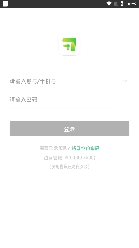 习习向上学口语app安卓版 习习向上学口语app安卓版