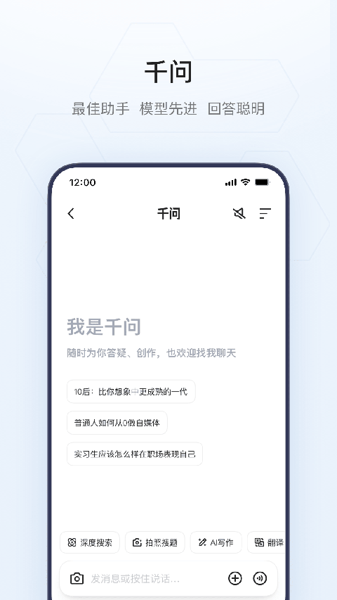 夸克网盘手机版