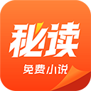 秘读app