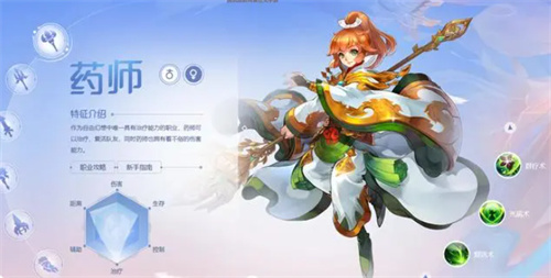 自由幻想最新版