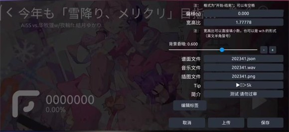 Phira音游