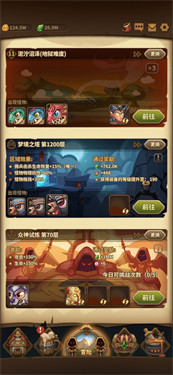 宝箱与勇士