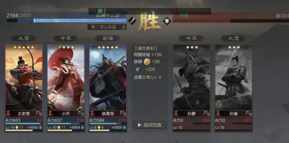 率土之滨爽玩版主题服 率土之滨爽玩版主题服