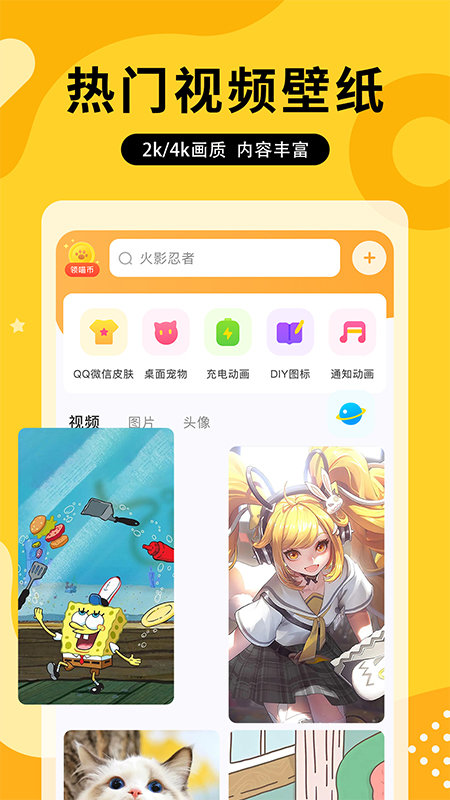图图乐App