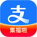 支付宝2026最新版