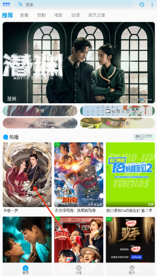 剧多多app最新版本 剧多多app最新版本