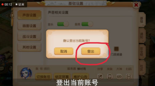 梦幻西游华为渠道服