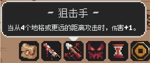 将军对决
